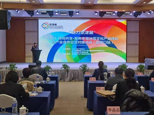 國家文創(chuàng)實驗區(qū)引領(lǐng)京津冀文化產(chǎn)業(yè)協(xié)同發(fā)展新篇章