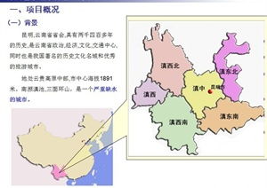 新時代背景下鄉(xiāng)村旅游開發(fā)與景觀設(shè)計融合策略