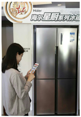 海爾冰箱“軟硬結合” 15款智能產(chǎn)品，打造智慧生活新體驗
