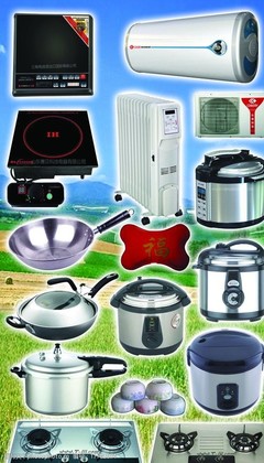電器家電的高清圖片展示 家用電器的視覺魅力與選購(gòu)指南